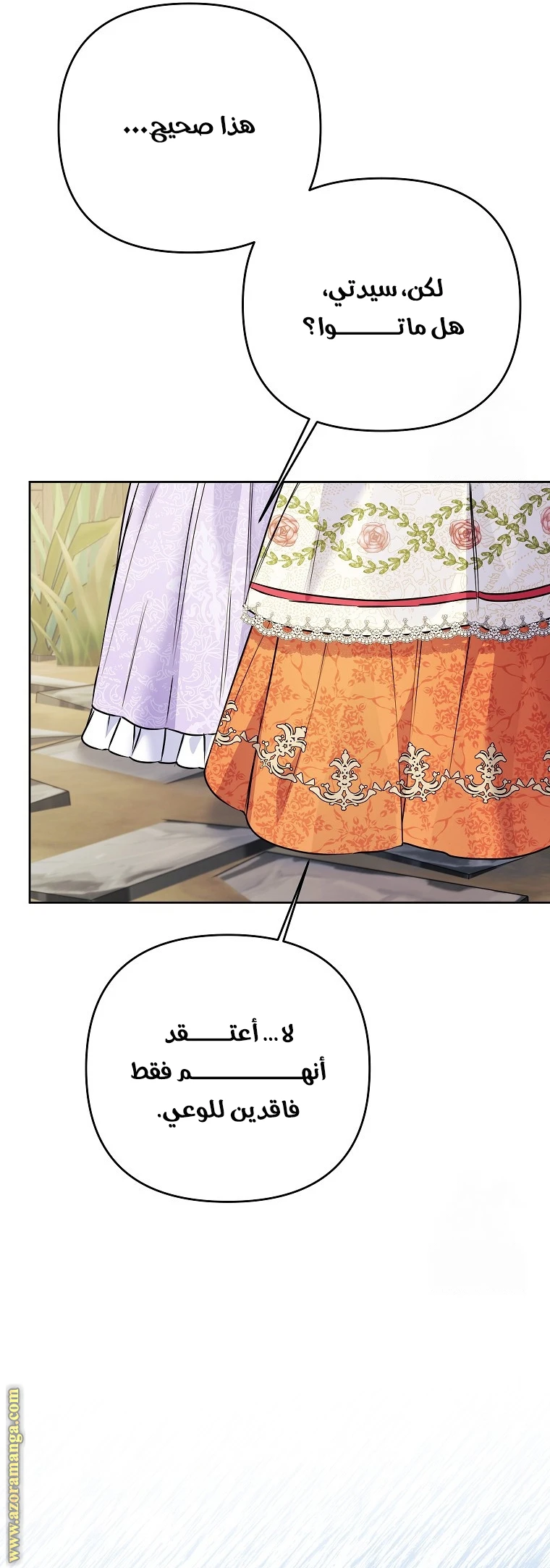 الصفحة 44