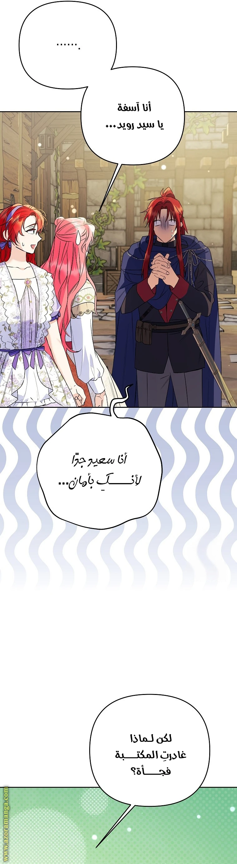 الصفحة 48