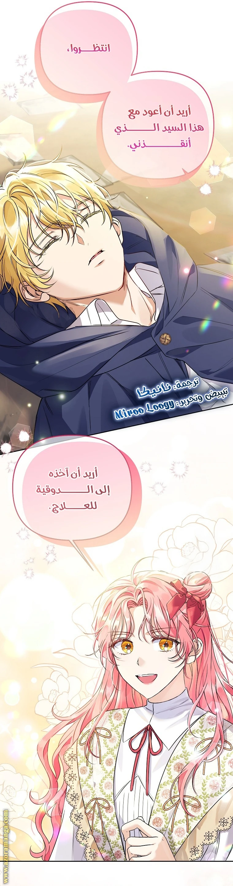 الصفحة 52