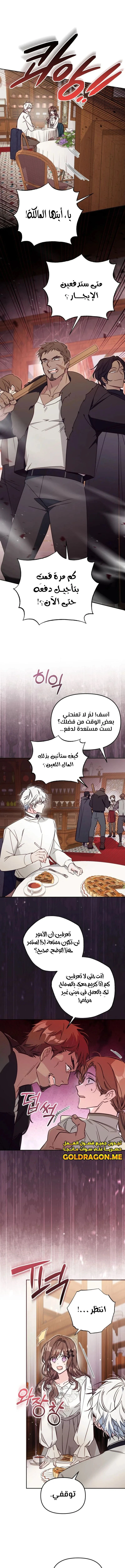 الصفحة 9