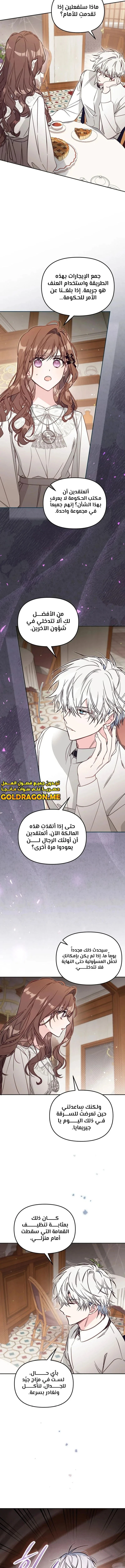 الصفحة 10