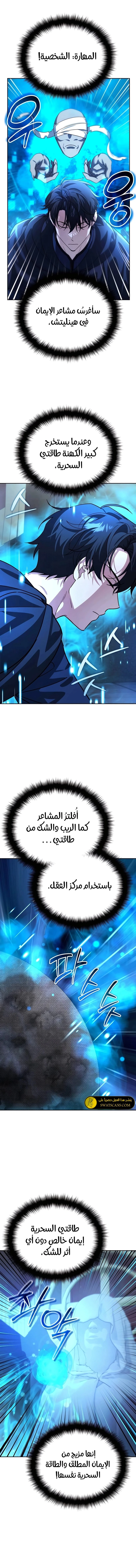 الصفحة 9