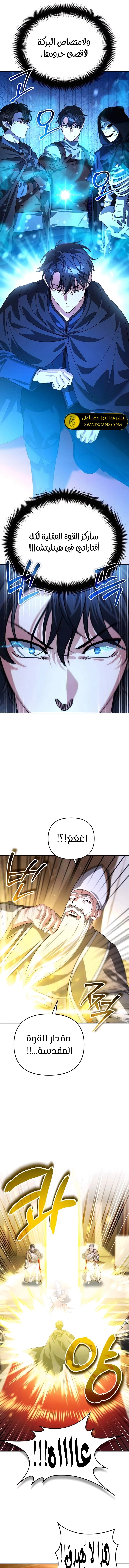 الصفحة 10