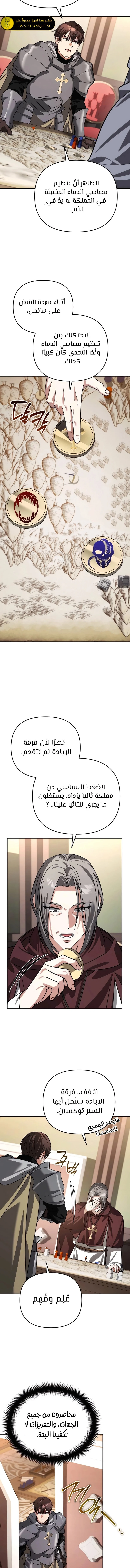 الصفحة 14