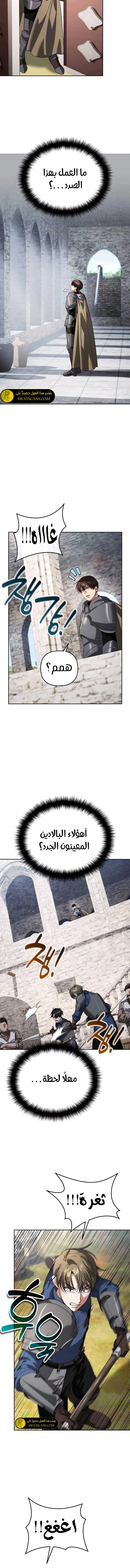 الصفحة 15