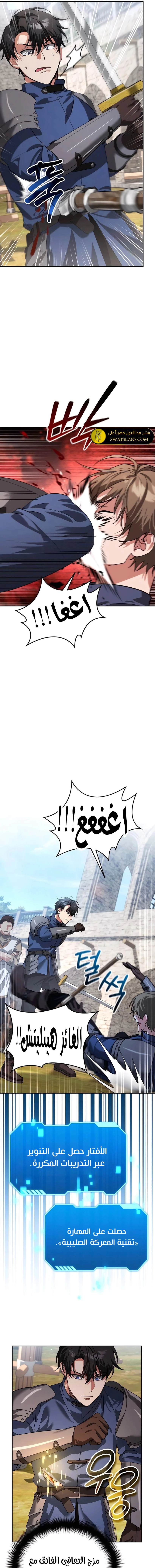 الصفحة 16