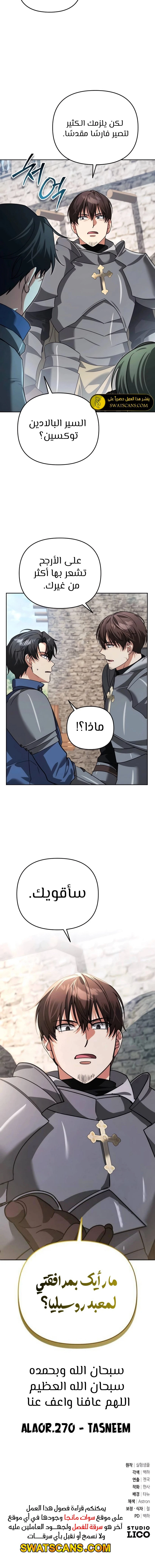 الصفحة 18