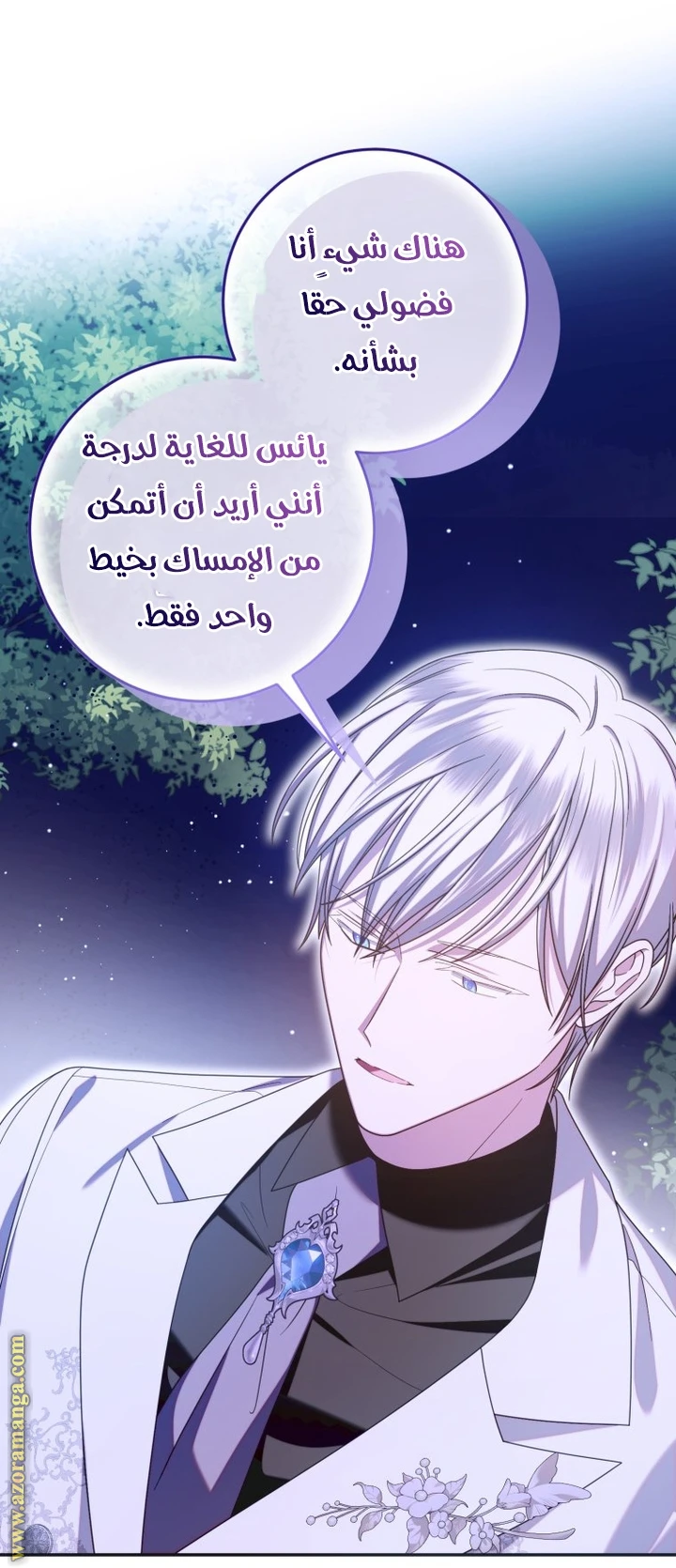 الصفحة 28