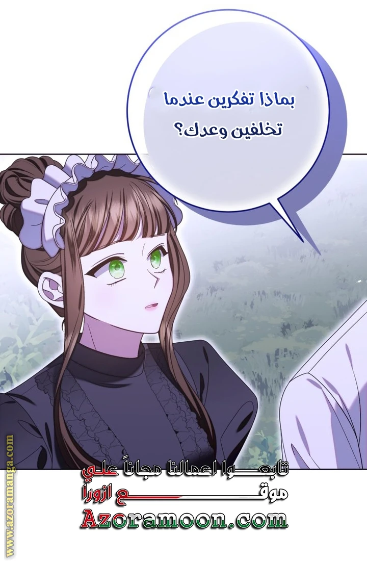 الصفحة 31