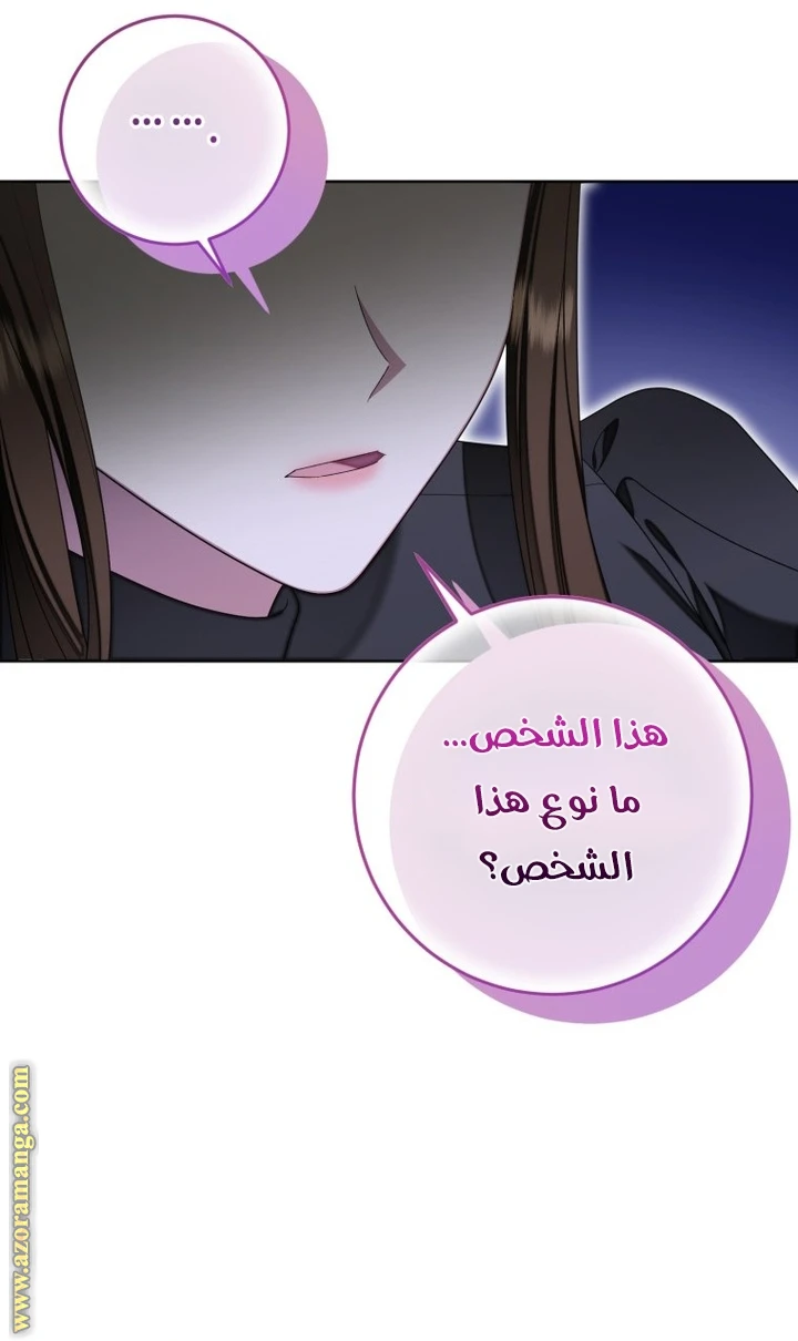 الصفحة 32