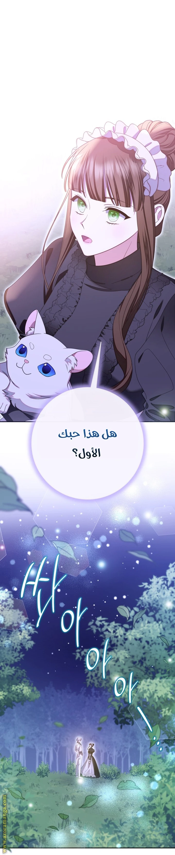 الصفحة 36