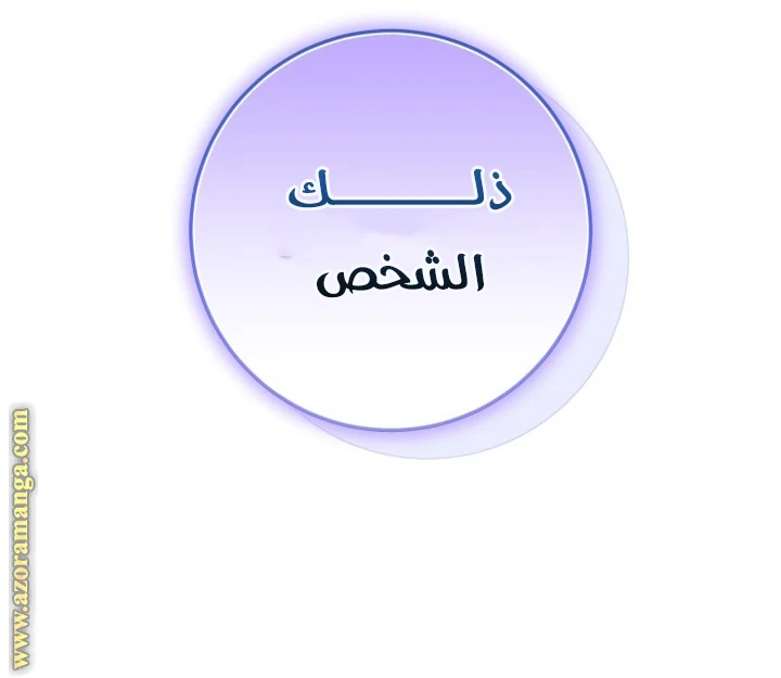 الصفحة 40