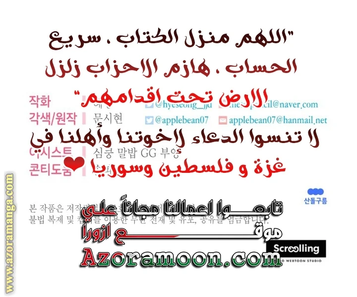 الصفحة 42