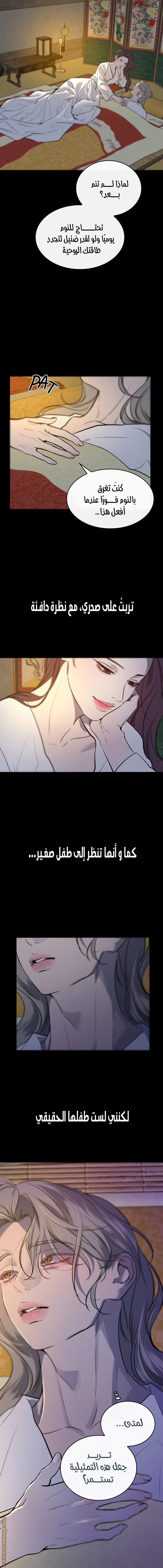 الصفحة 11