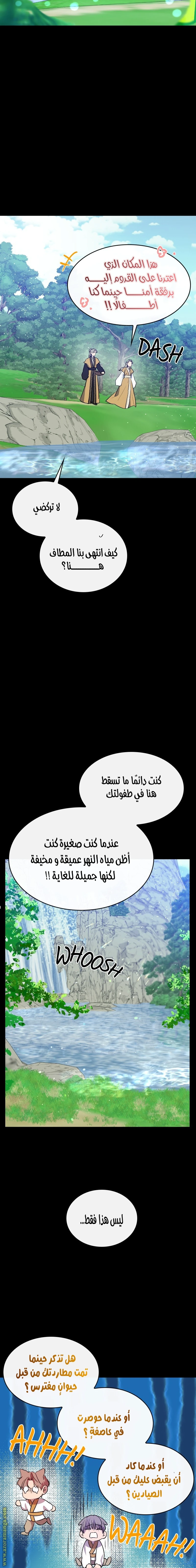 الصفحة 14
