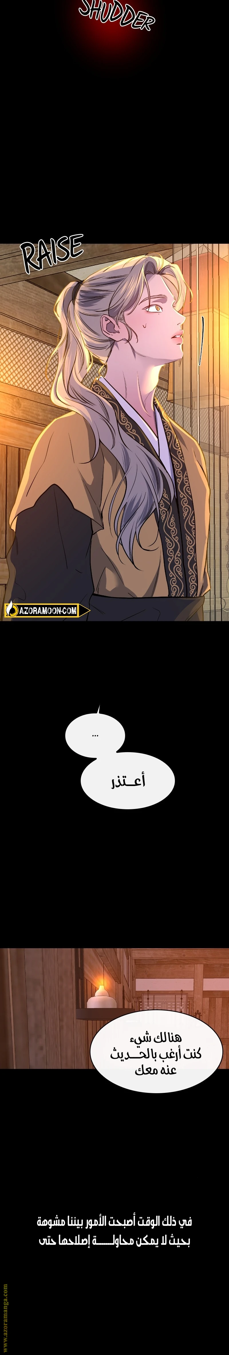 الصفحة 20