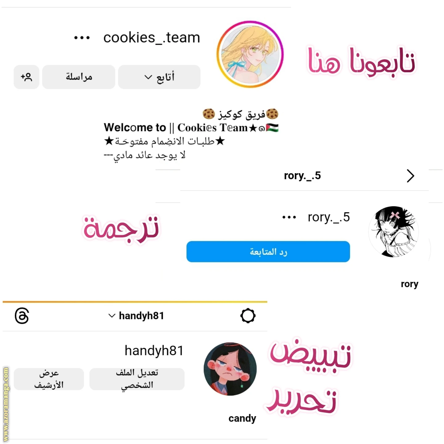 الصفحة 21