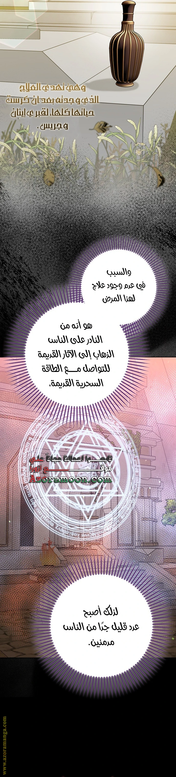 الصفحة 11
