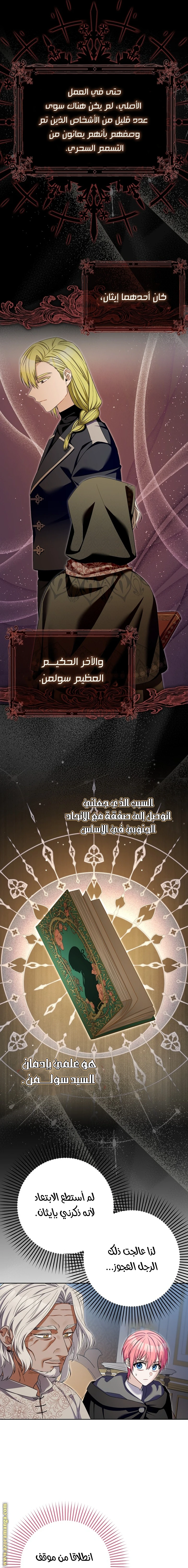 الصفحة 12