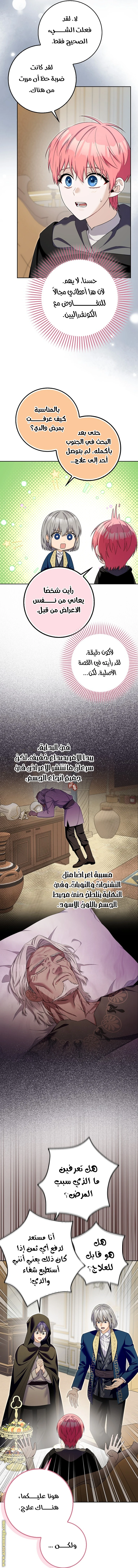 الصفحة 15