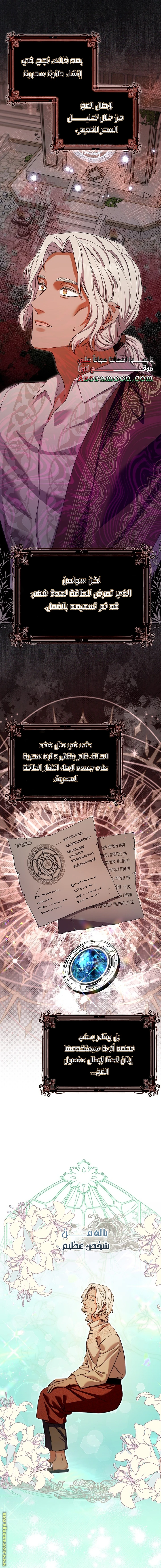 الصفحة 18