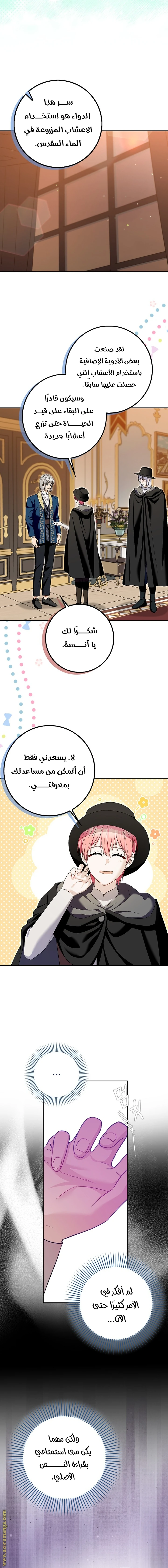 الصفحة 19