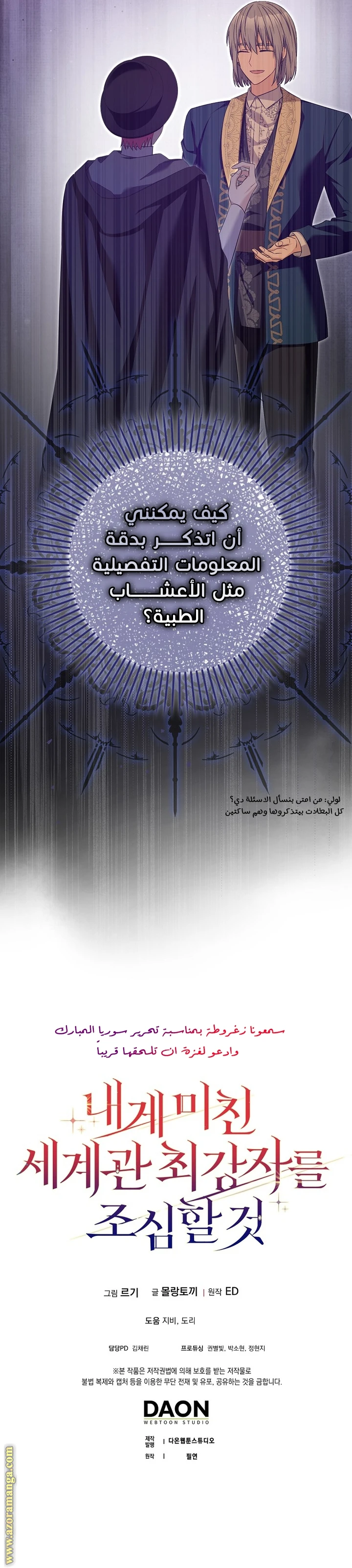 الصفحة 20
