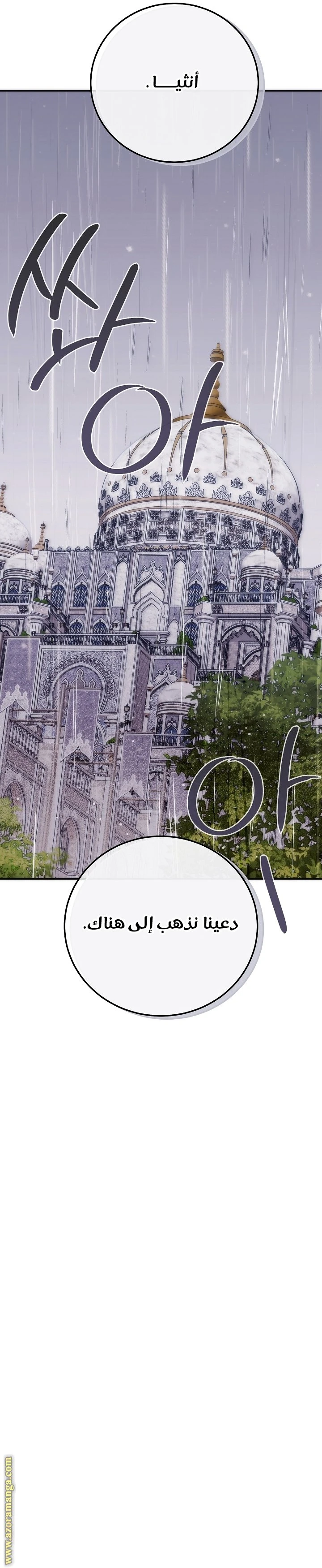 الصفحة 21