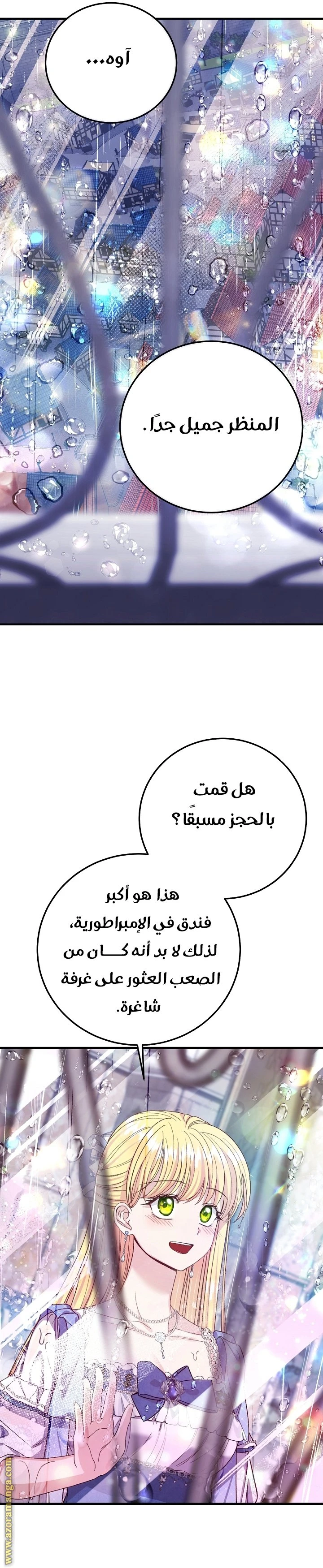 الصفحة 23