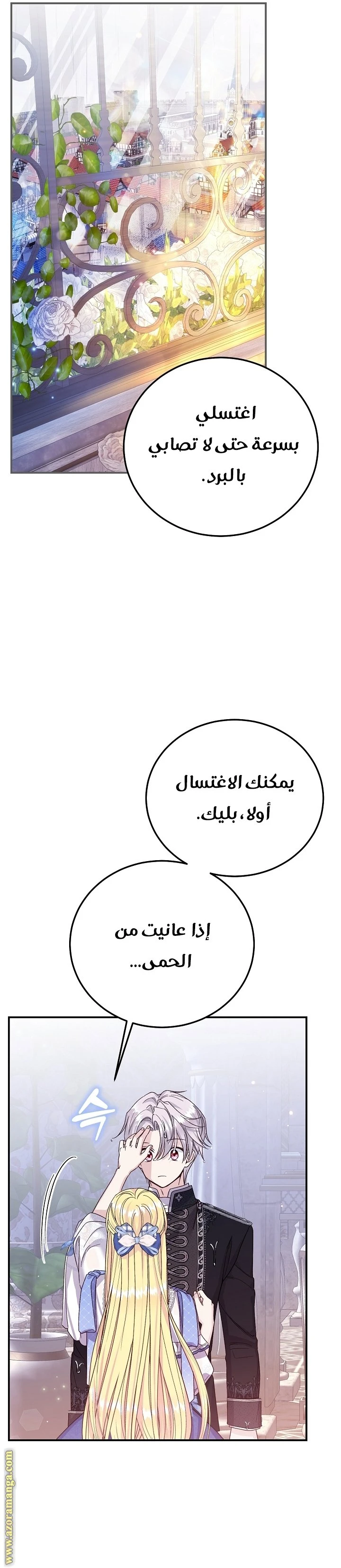 الصفحة 28