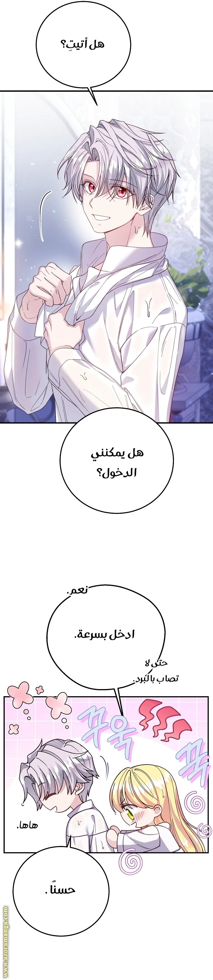 الصفحة 32