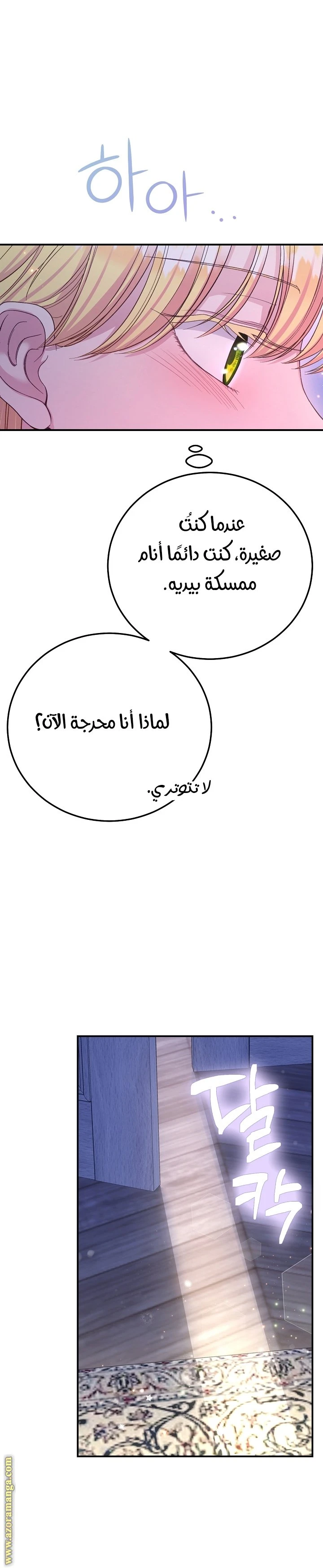 الصفحة 34