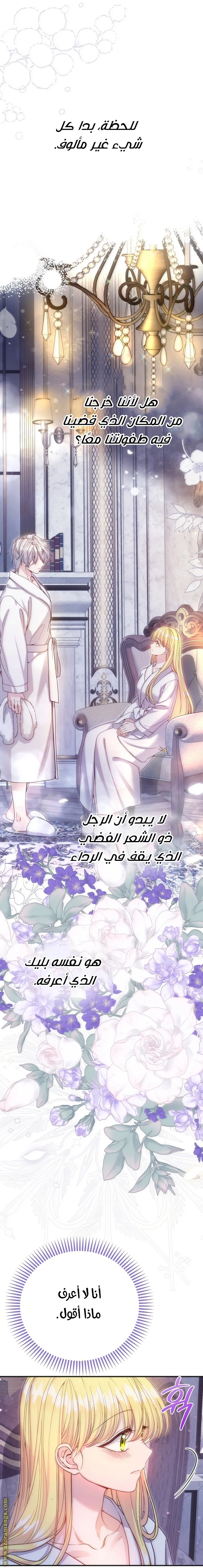 الصفحة 36