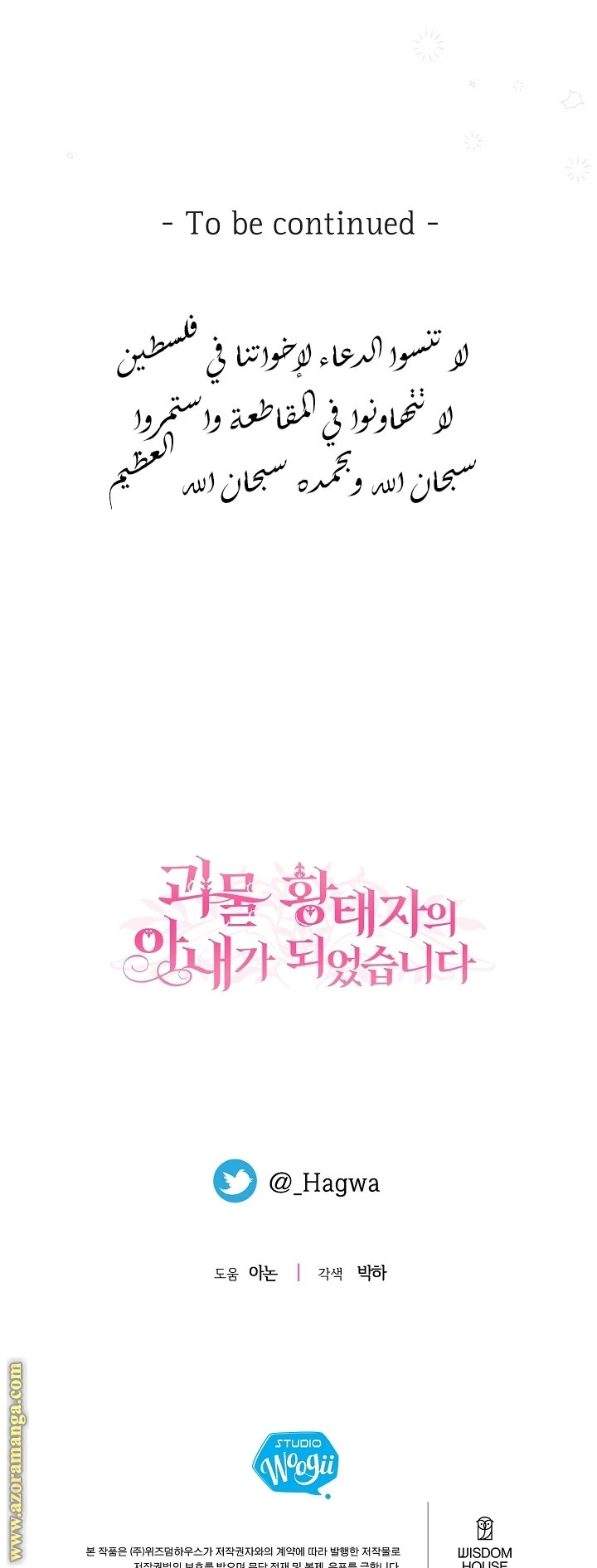 الصفحة 38