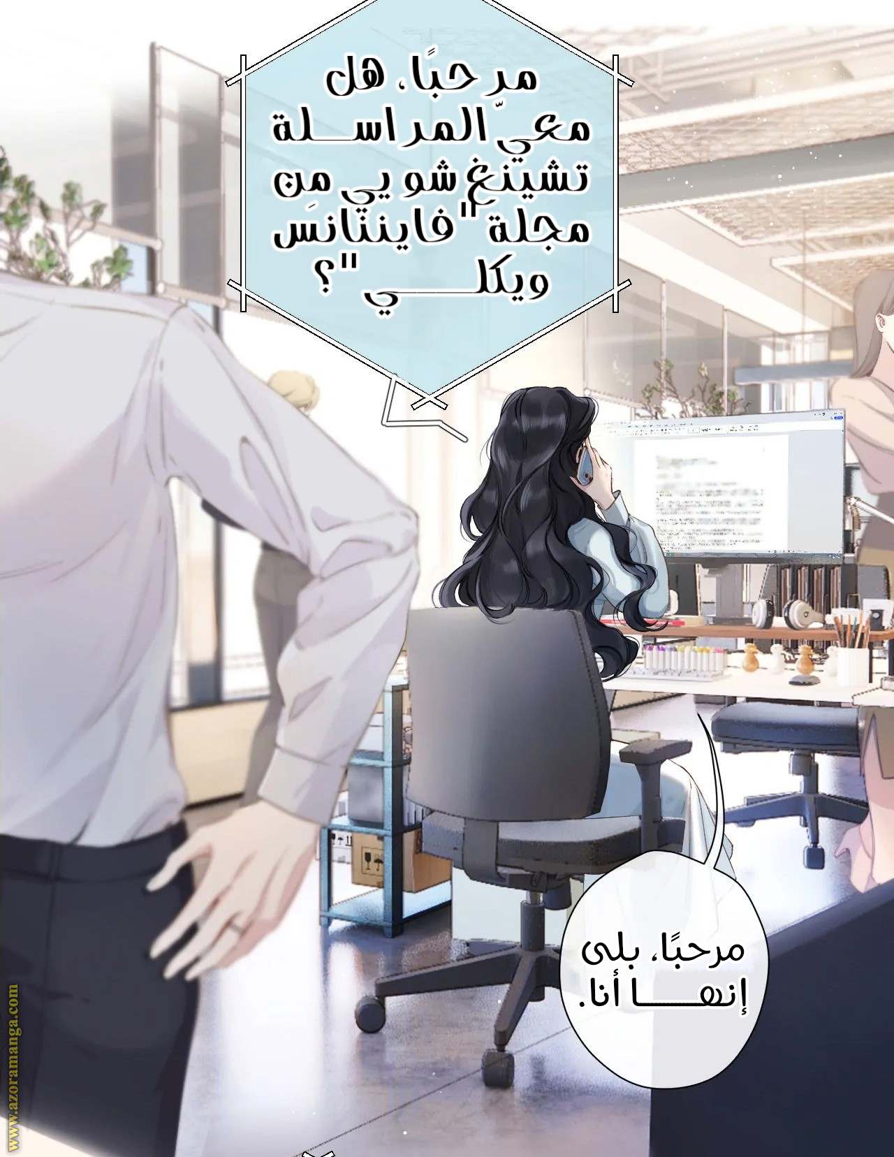 الصفحة 6