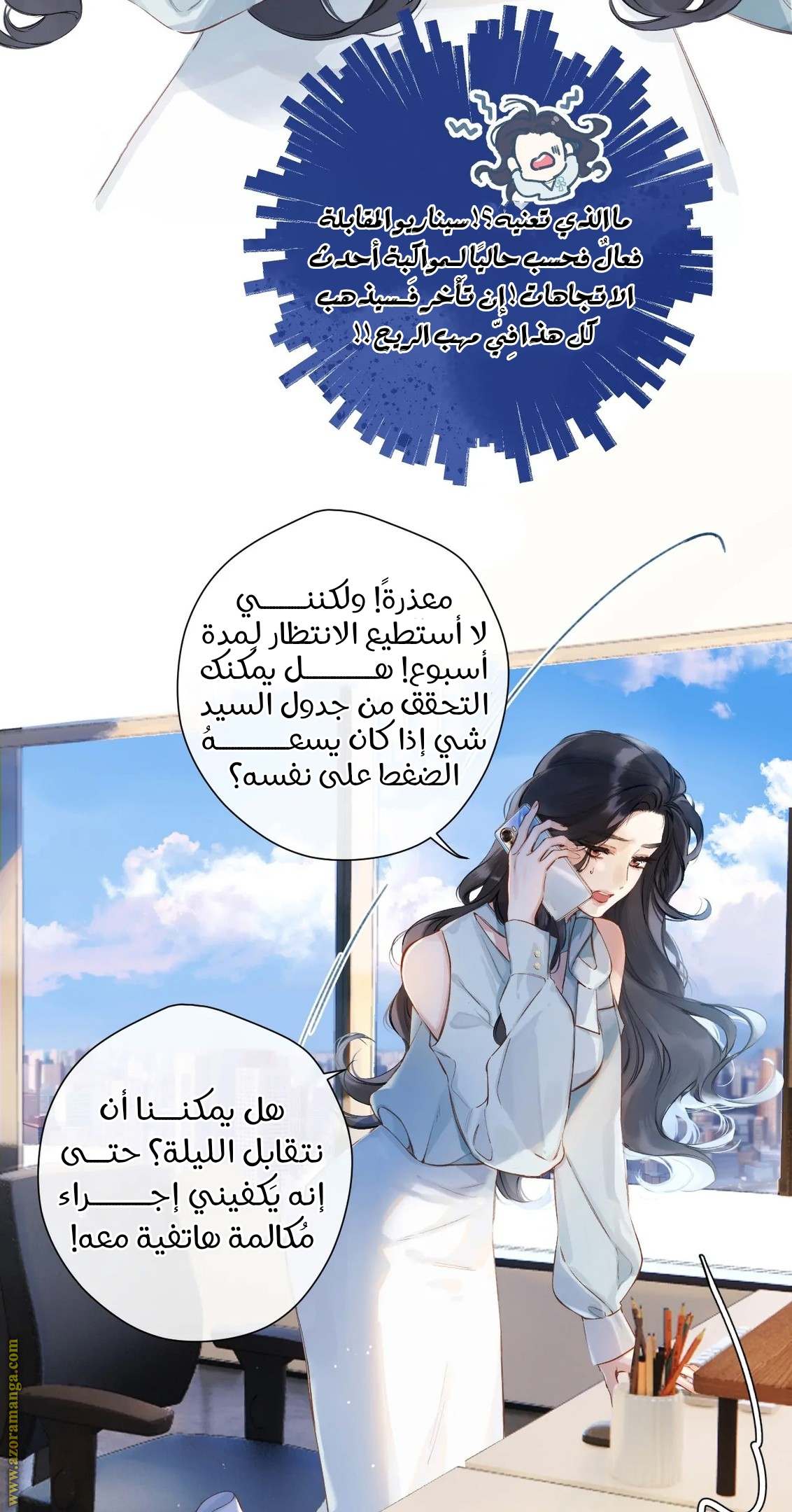 الصفحة 9