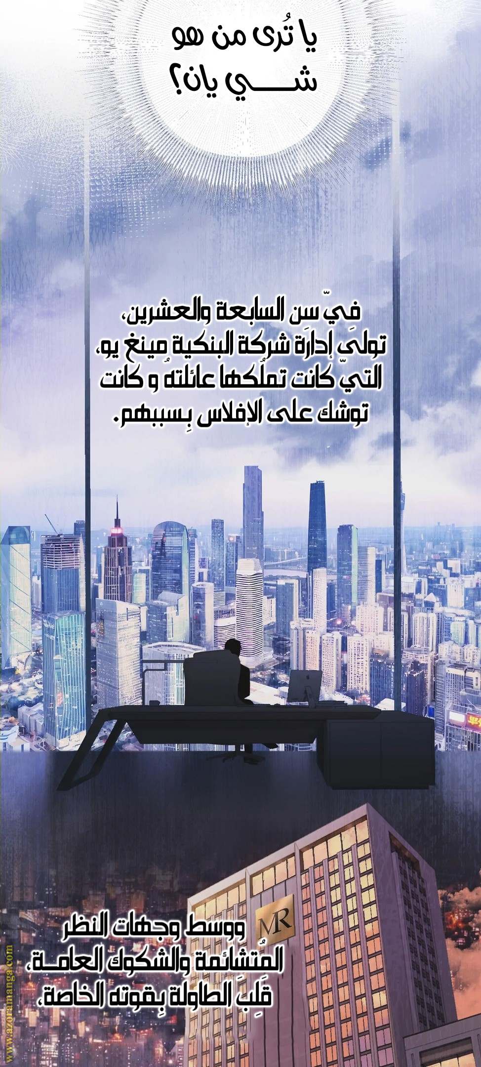 الصفحة 14