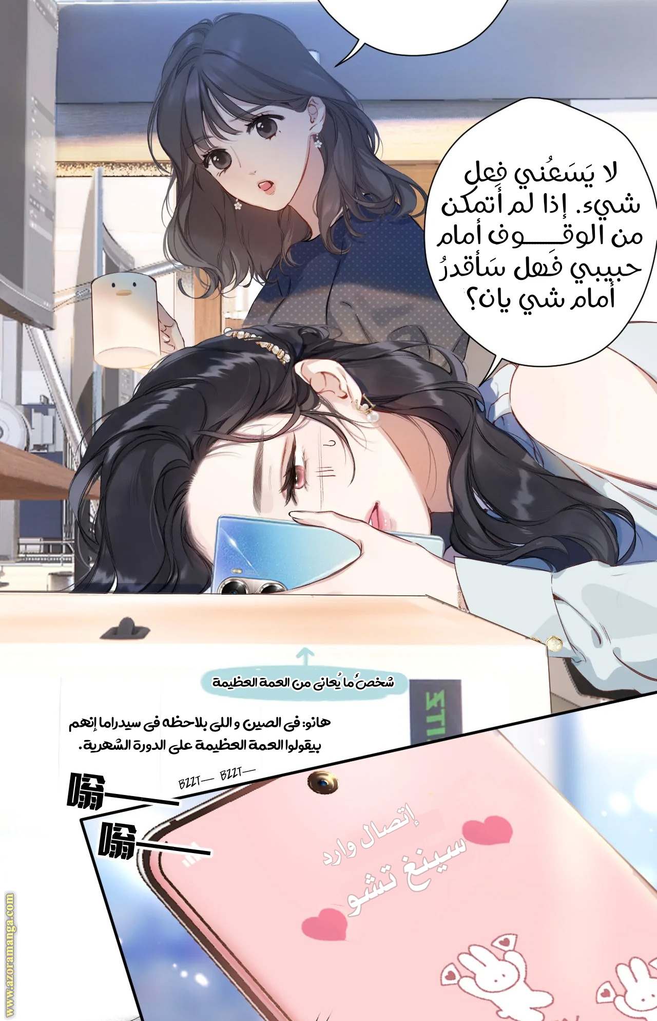 الصفحة 18