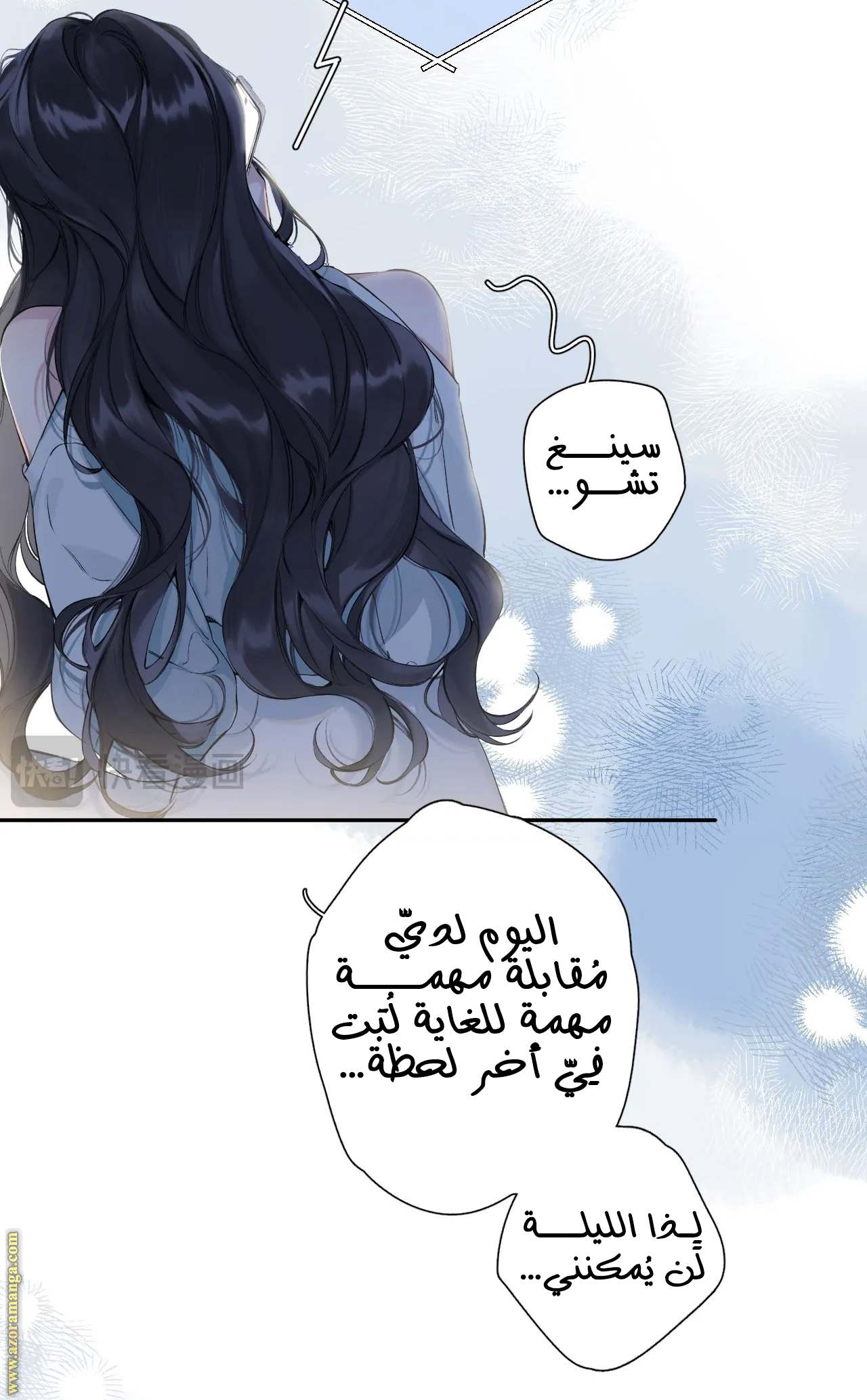 الصفحة 20