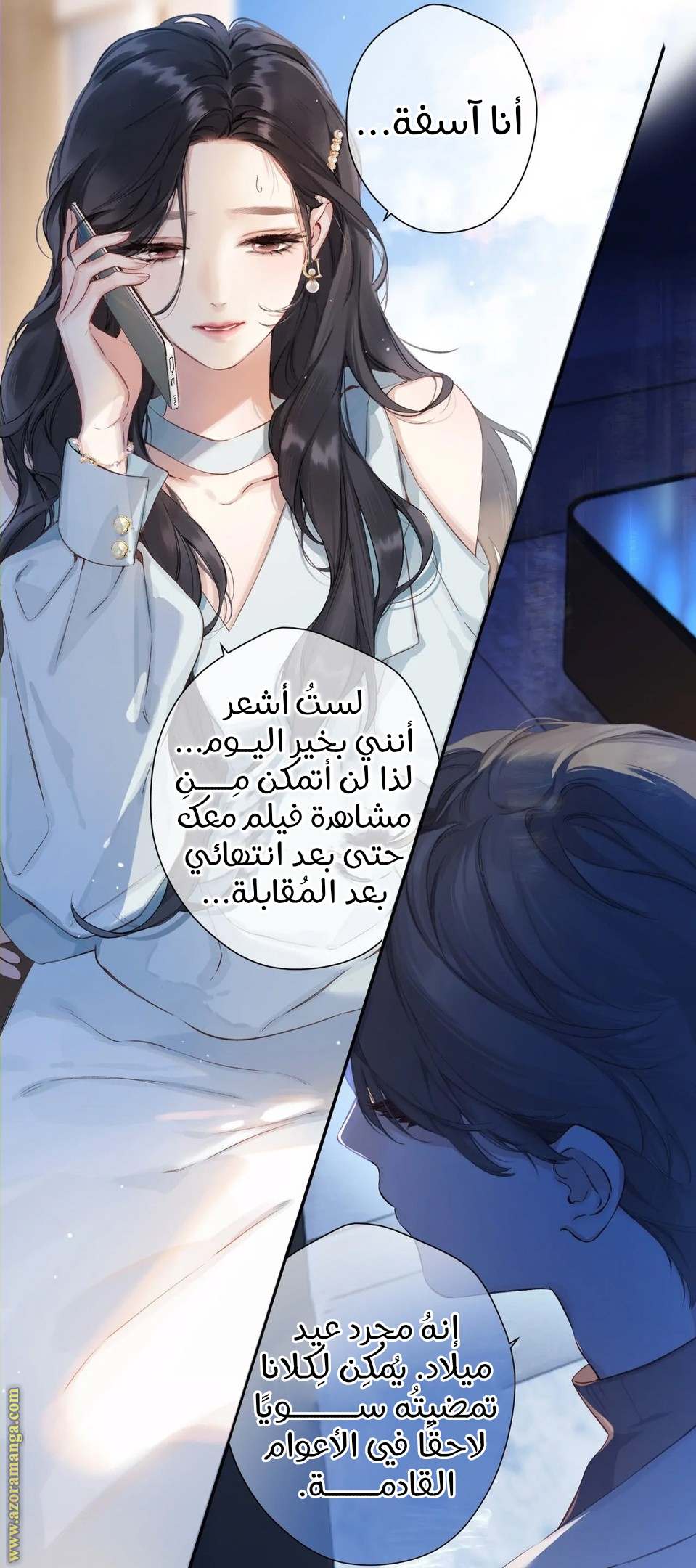 الصفحة 22