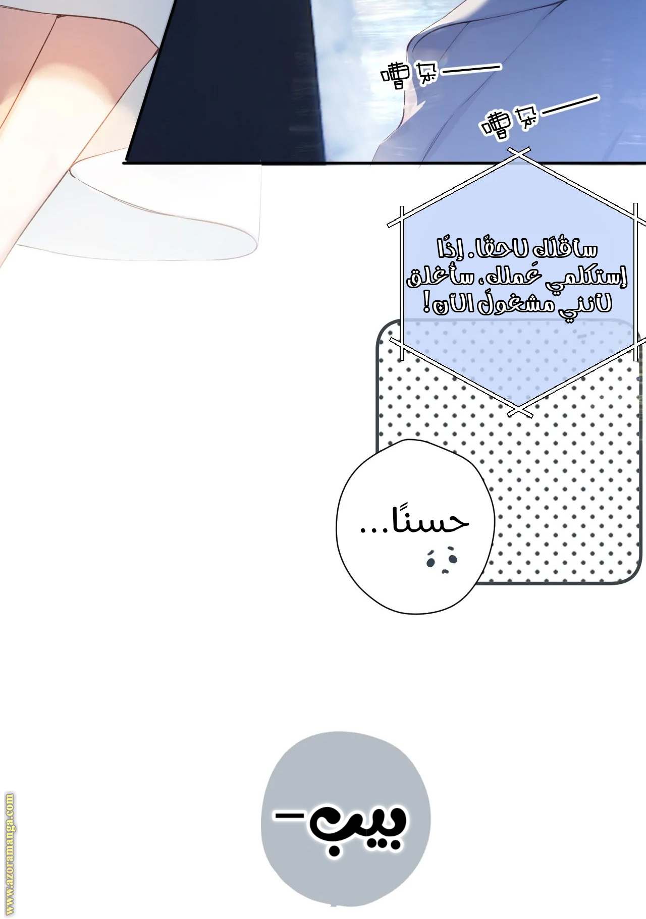 الصفحة 23