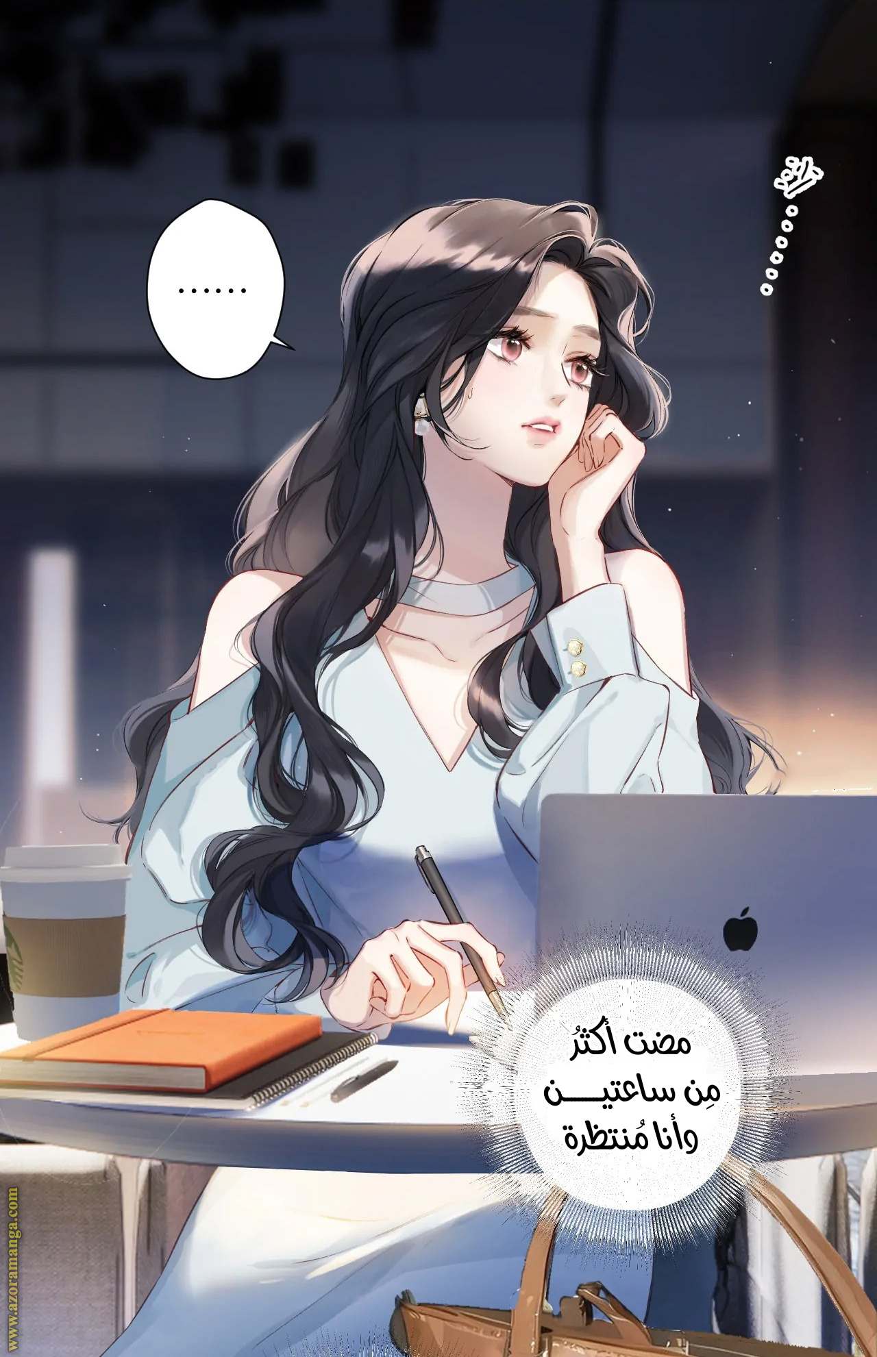 الصفحة 33