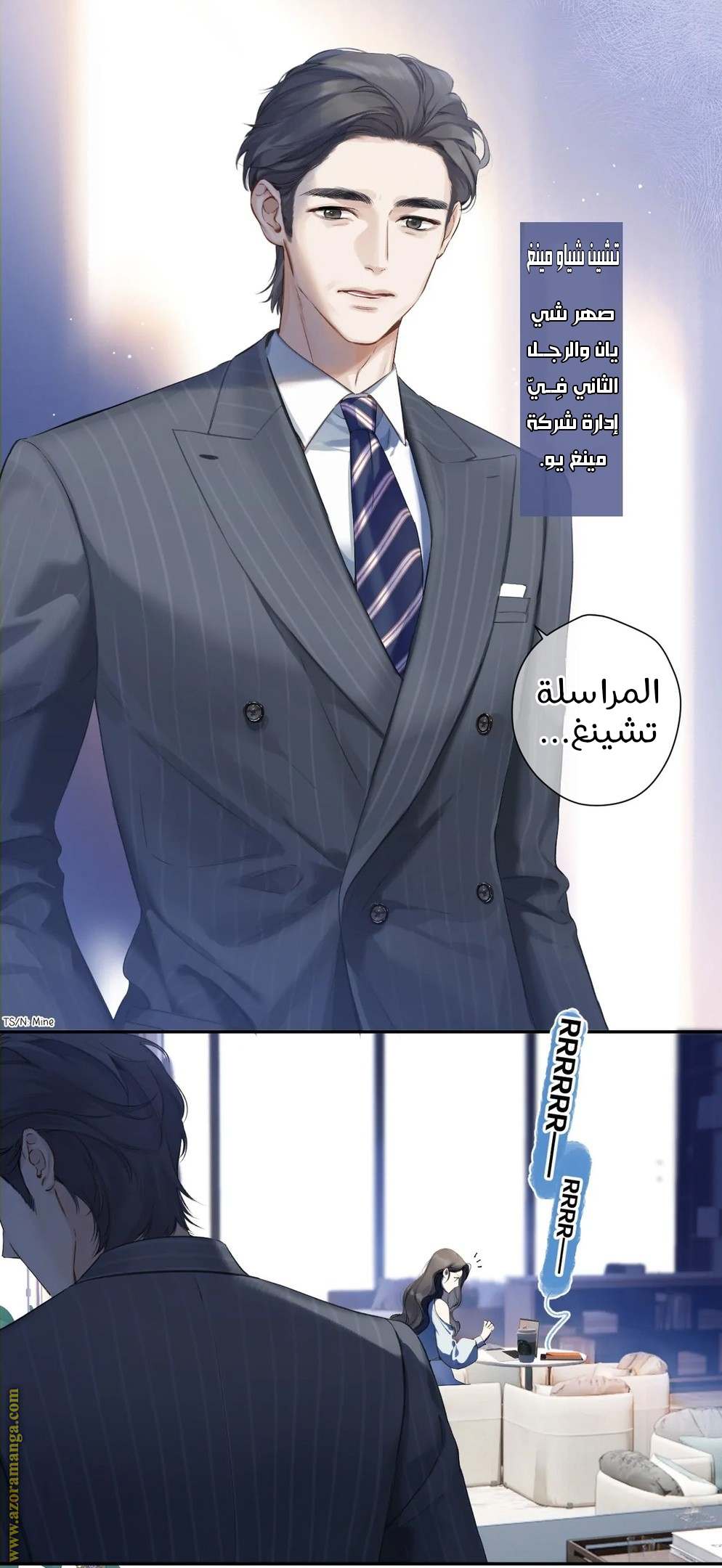 الصفحة 35