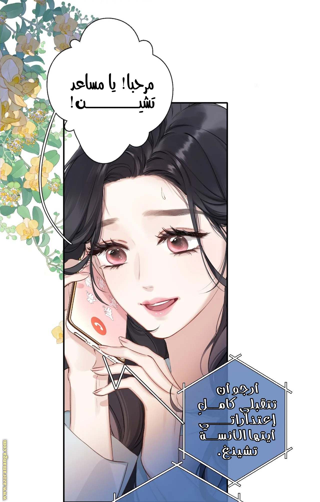 الصفحة 36