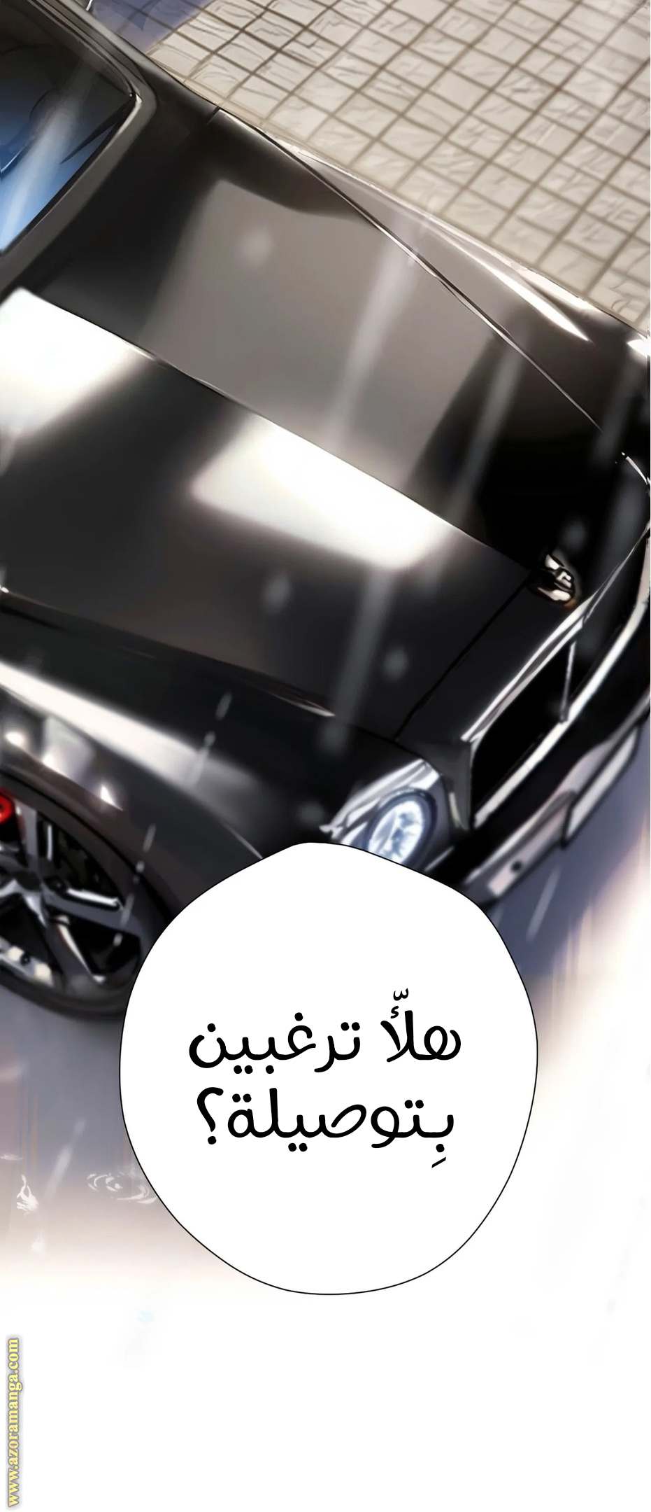 الصفحة 58