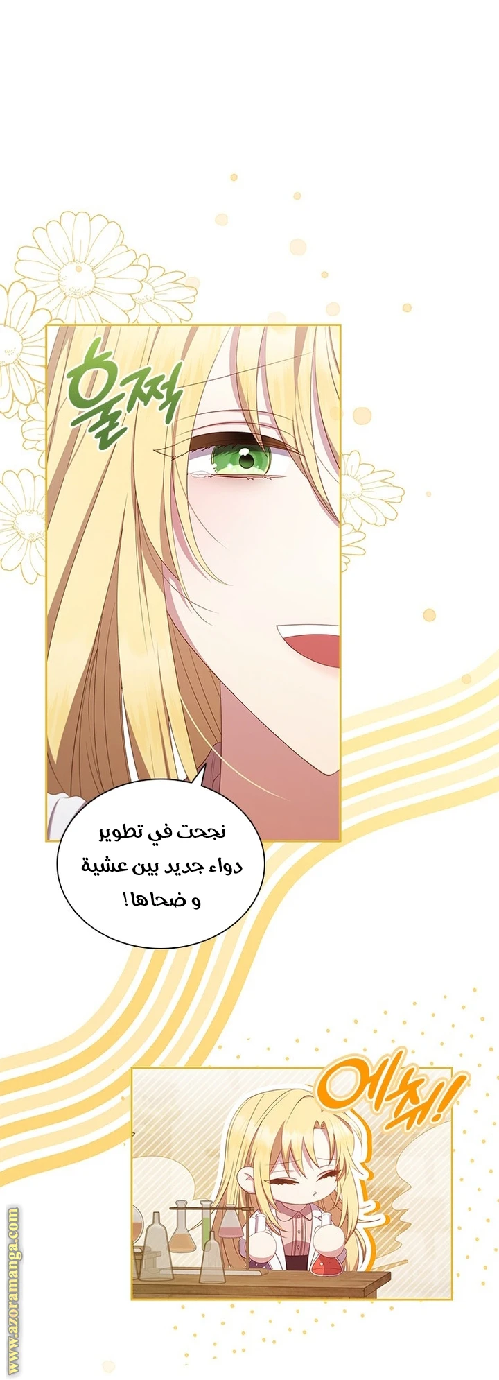 الصفحة 3