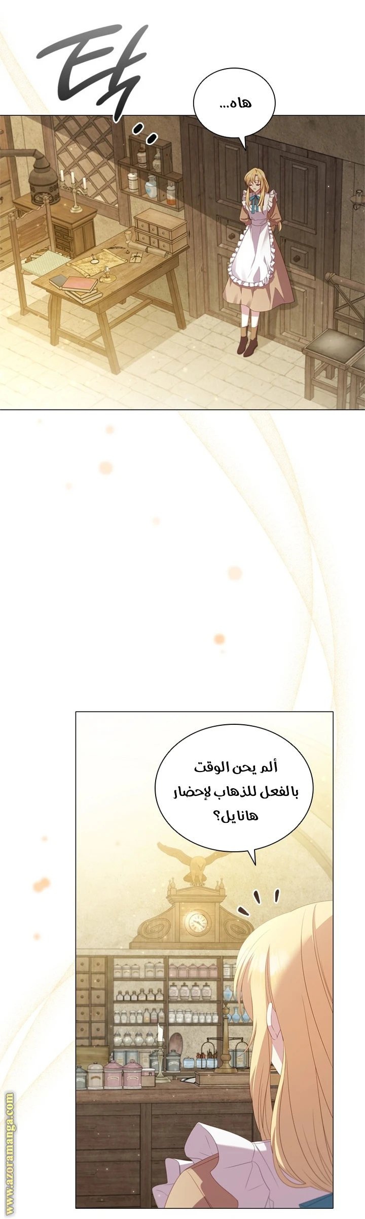 الصفحة 9