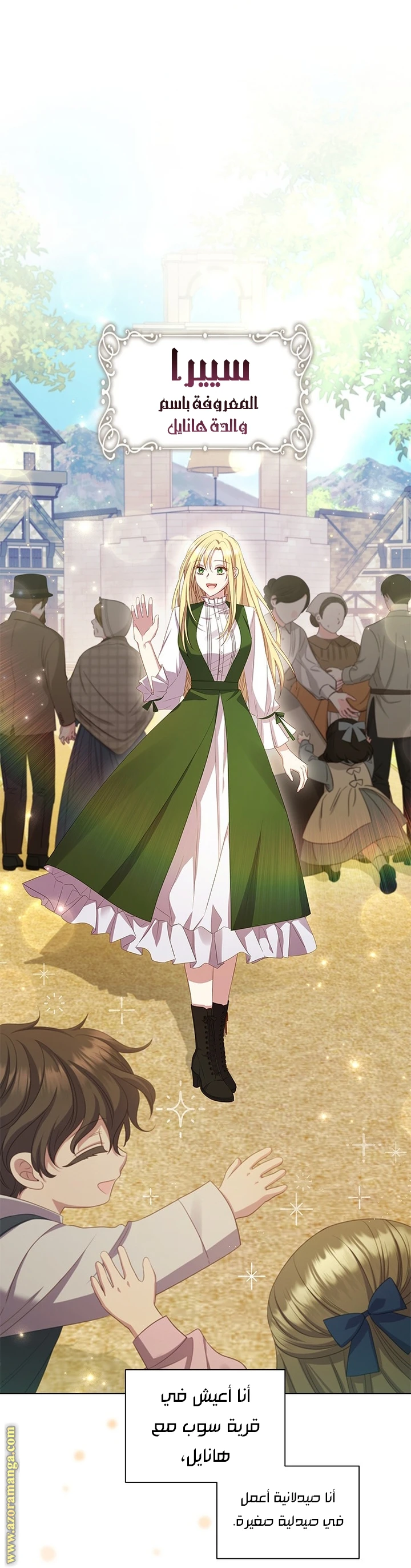 الصفحة 11