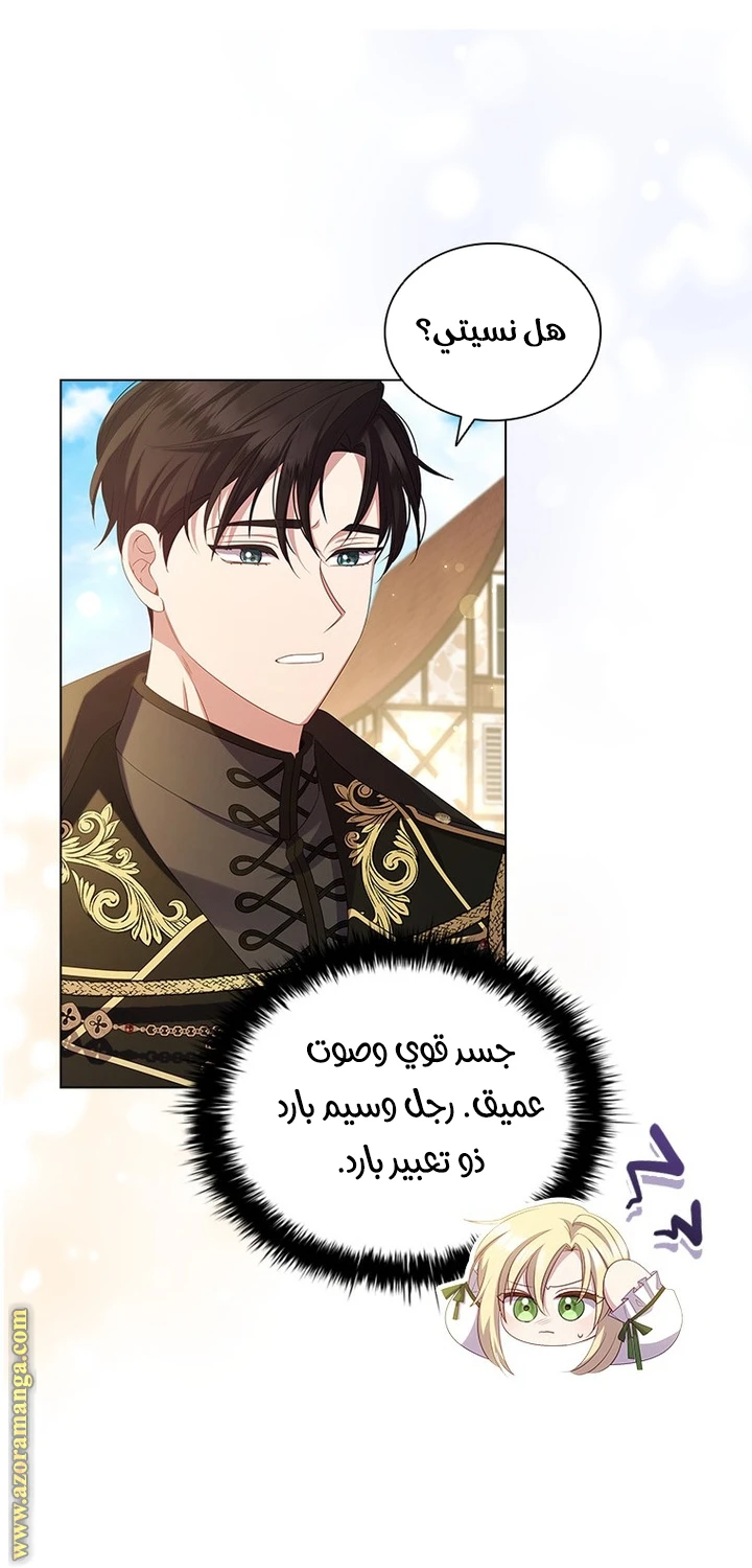 الصفحة 18