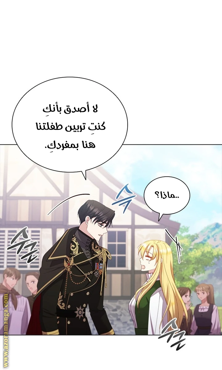 الصفحة 23
